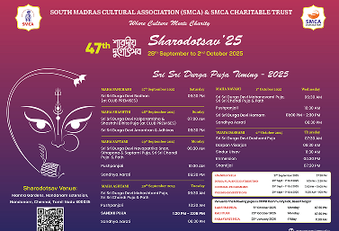 Durga Puja Timings- 2025