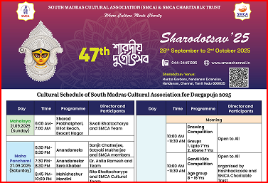 Cultural Programme - 2025