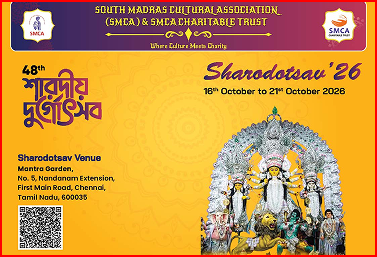 Durga Puja Invitation Card - 2026