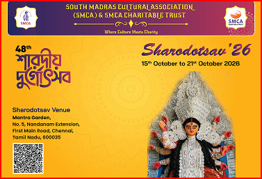 Durga Puja Invitation Card - 2026